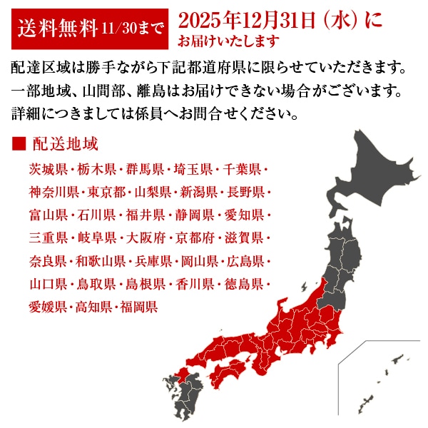 早割5％OFF 送料無料 おせち料理2026【冷凍】 和洋中 三段重 3