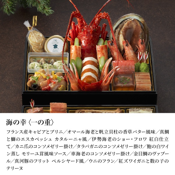 【貴重品】天皇家午晩餐会の御献立 裕仁皇太子の台湾視察の献立を再現！ 台湾のホテルが復刻した