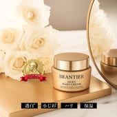 ブランティエ(BRANTIER)【公式】－芦屋