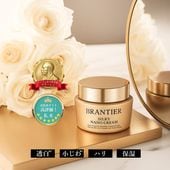 シルキーナノクリーム 30g (美容クリーム)