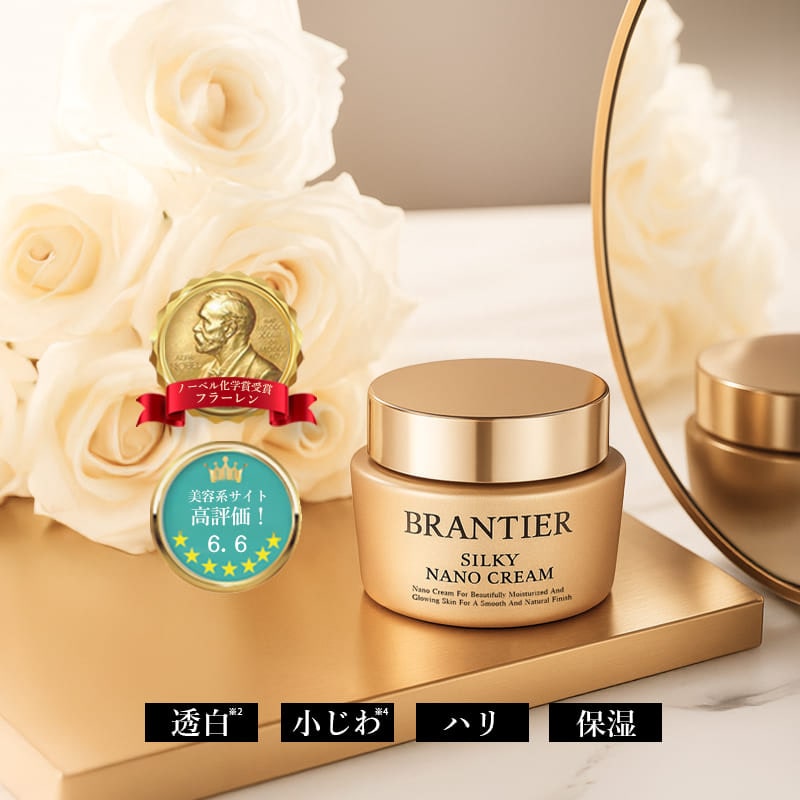 シルキーナノクリーム 30g (美容クリーム)