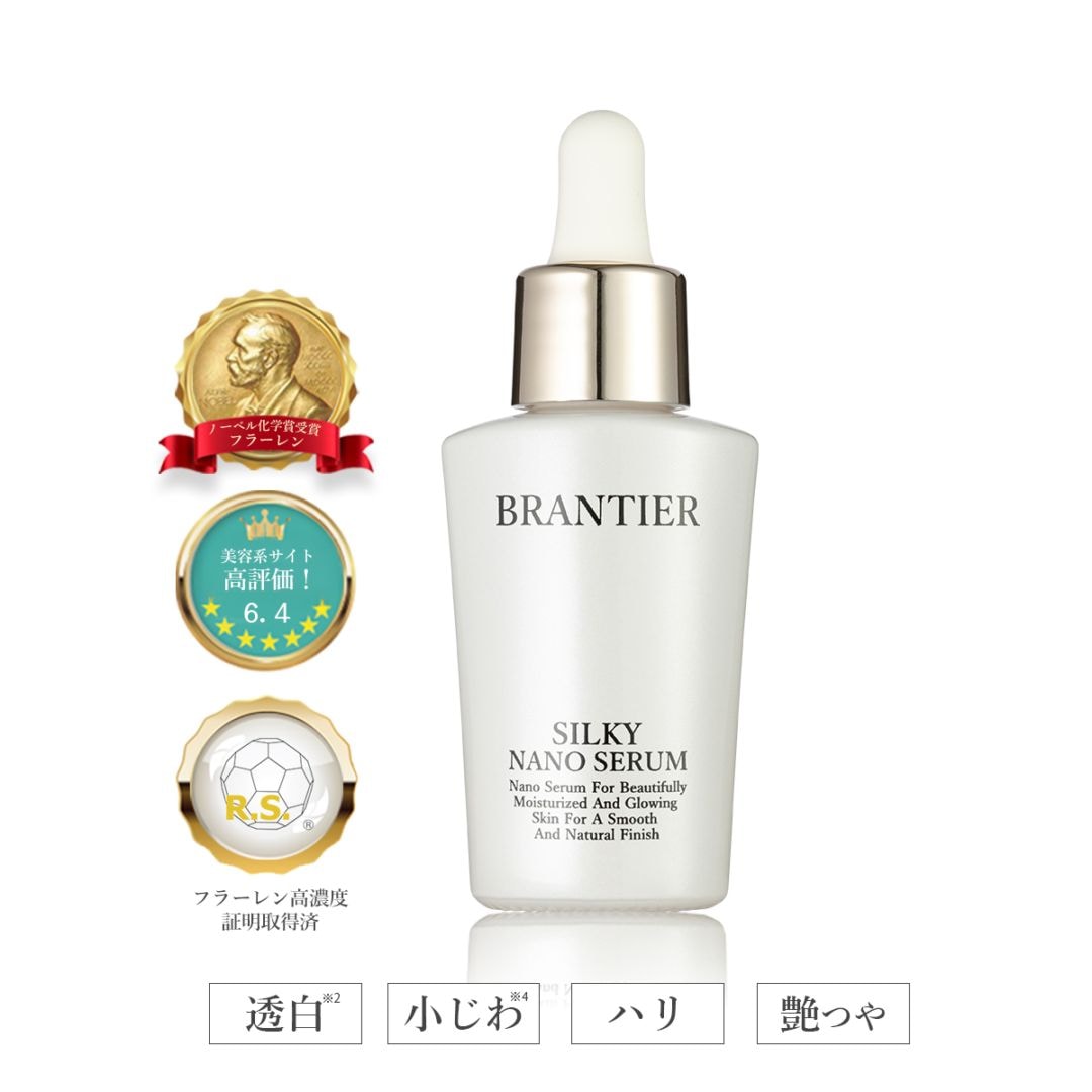 シルキーナノセラム 30ml (美容液/導入液)