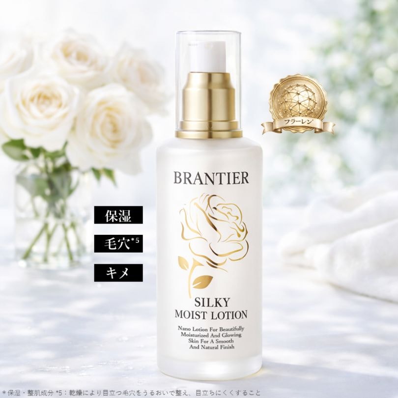 シルキーモイストローション 120ml (化粧水)