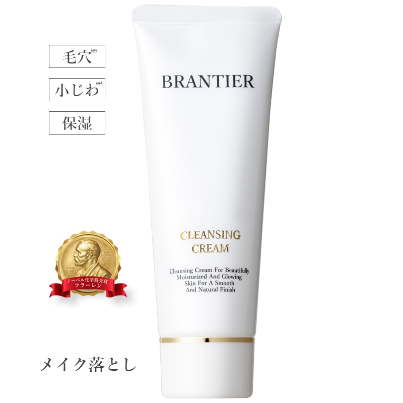 クレンジングクリーム 120ml