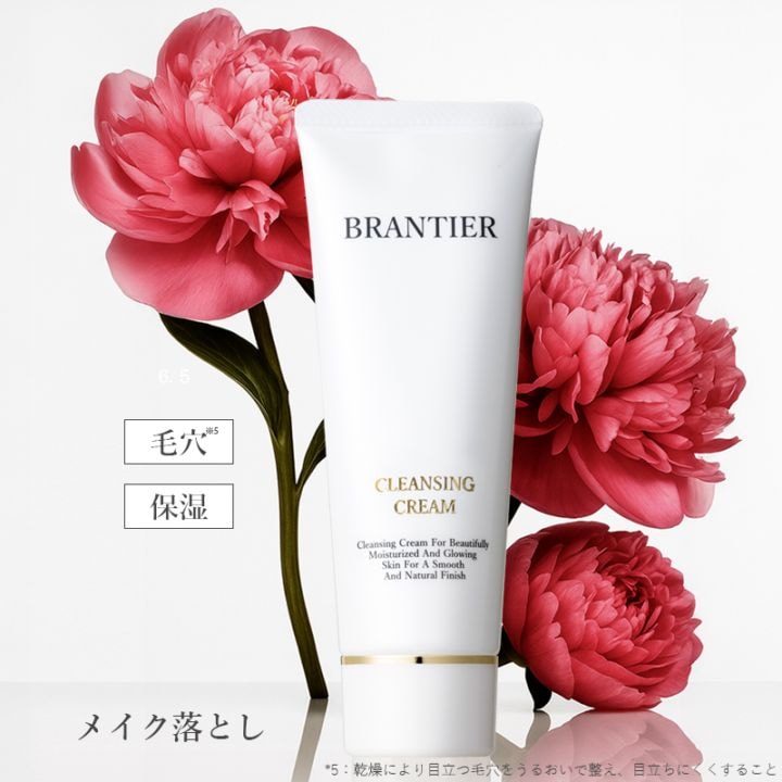 クレンジングクリーム 120ml