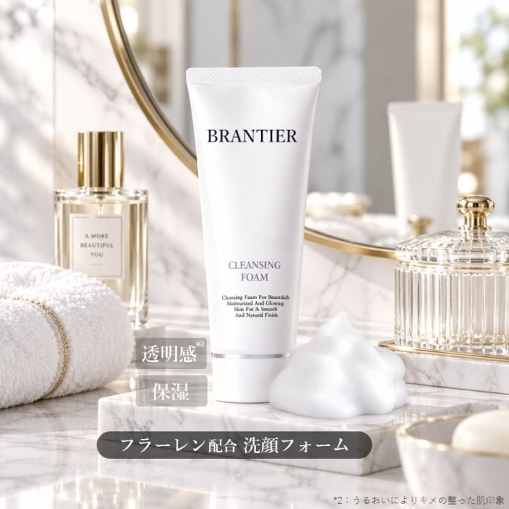 すべての商品 | 芦屋 ブランティエ(BRANTIER)【公式】