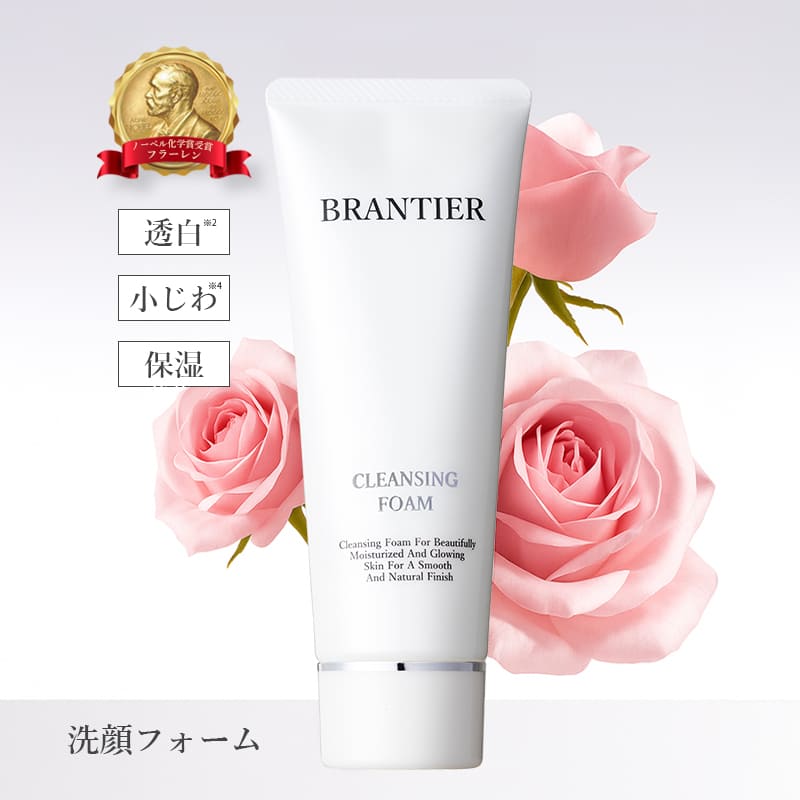 クレンジングフォーム 120g