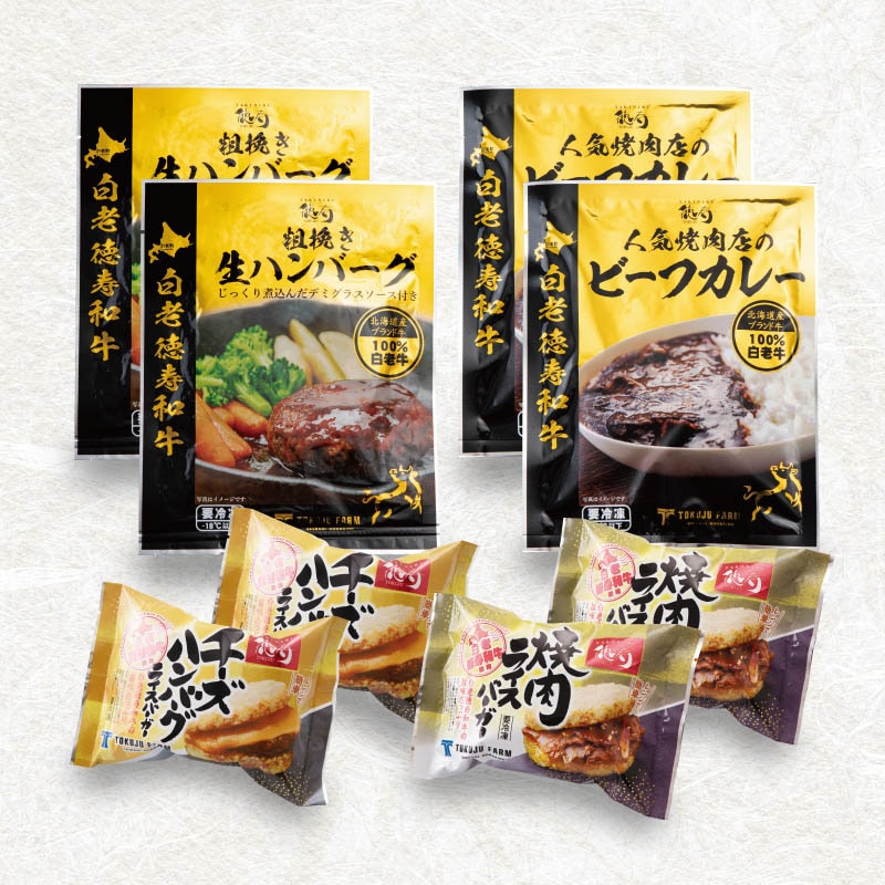 徳寿オリジナル詰め合わせ