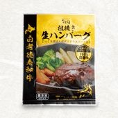 【単品】粗挽き生ハンバーグ　160g