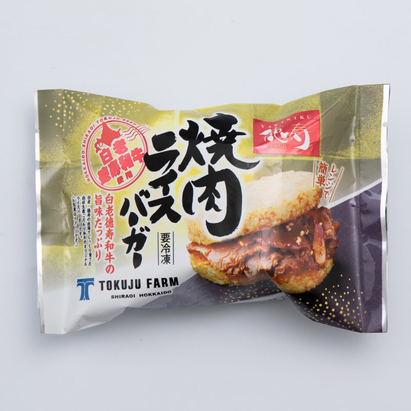 【単品】焼肉ライスバーガー　140g