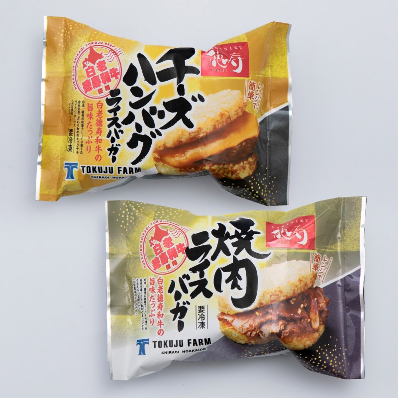 ライスバーガー詰め合わせ