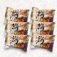 焼肉ライスバーガー６個セット