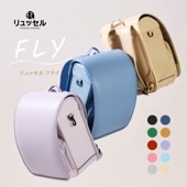 FLY | リュッセル
