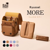 【25年度ご入学用受付終了】MORE | リュッセル