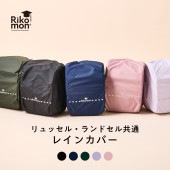 サンプル落ちSilvercrossCLIC　ROEBUCKレインカバー無・訳アリ 0000000000513_tBY4WpE.jpg