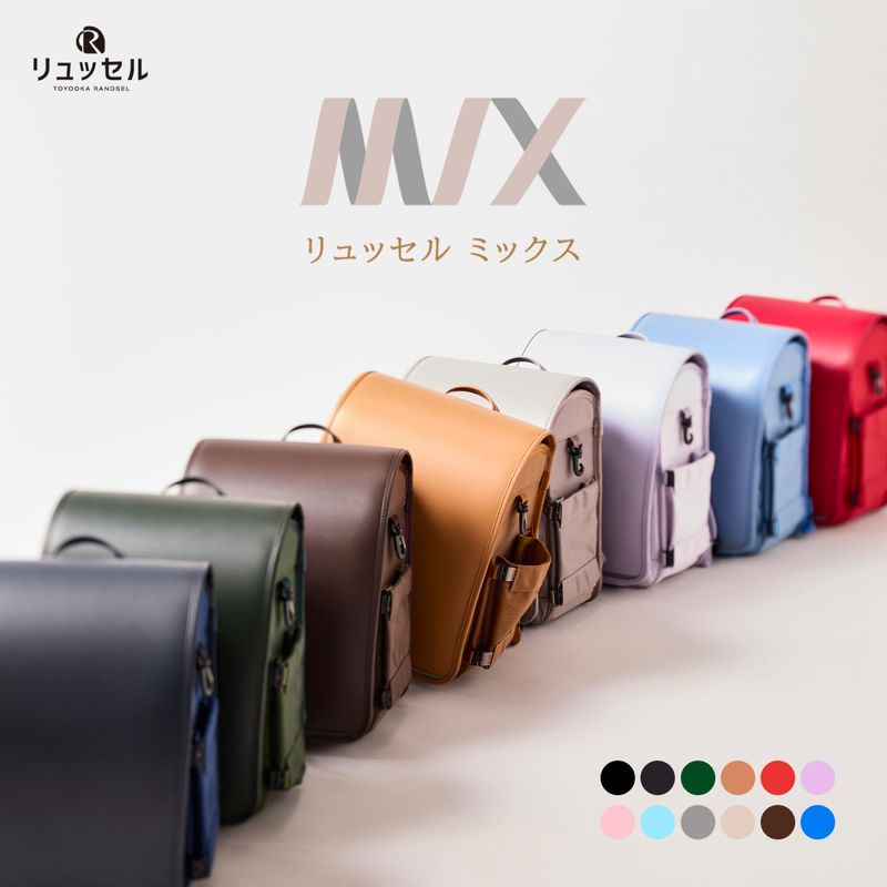 MIX  | リュッセル