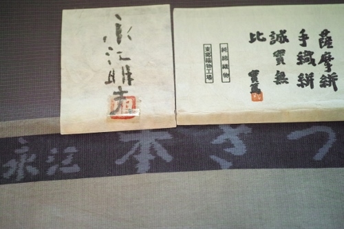 OrijyoRikughi009S�֡��ݲ���ʿ���ʹ����פ��ʻ��������̵�桡��