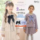 RerCu 子供スーツ 女の子 フォーマル ツイード風 ジャケット+スカート リボン付き 清楚 上品 入学式 卒園式 七五三 結婚式 発表会 110-150cm