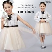 リリーナ 入学式 スーツ 女の子 子供フォーマル ジャケット 長袖 110-150cm ワンピース SU025