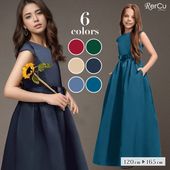 RerCu 子供ドレス クラシカルシルエット 上品映えする光沢サテンのロング丈発表会ドレス