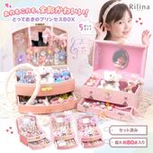 RerCu 好きがぎゅっと詰まった プリンセスBOX オルゴール アクセサリー収納