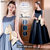 RerCu 子供ドレス 心奪われる主役級リボン ビジューリボン＆サテンAラインドレス