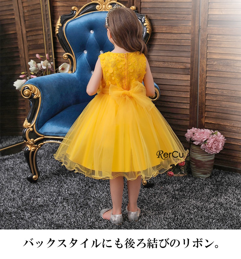 リリーナ 子供ドレス 女の子 発表会 パール 膝丈 ピアノ ロングドレス