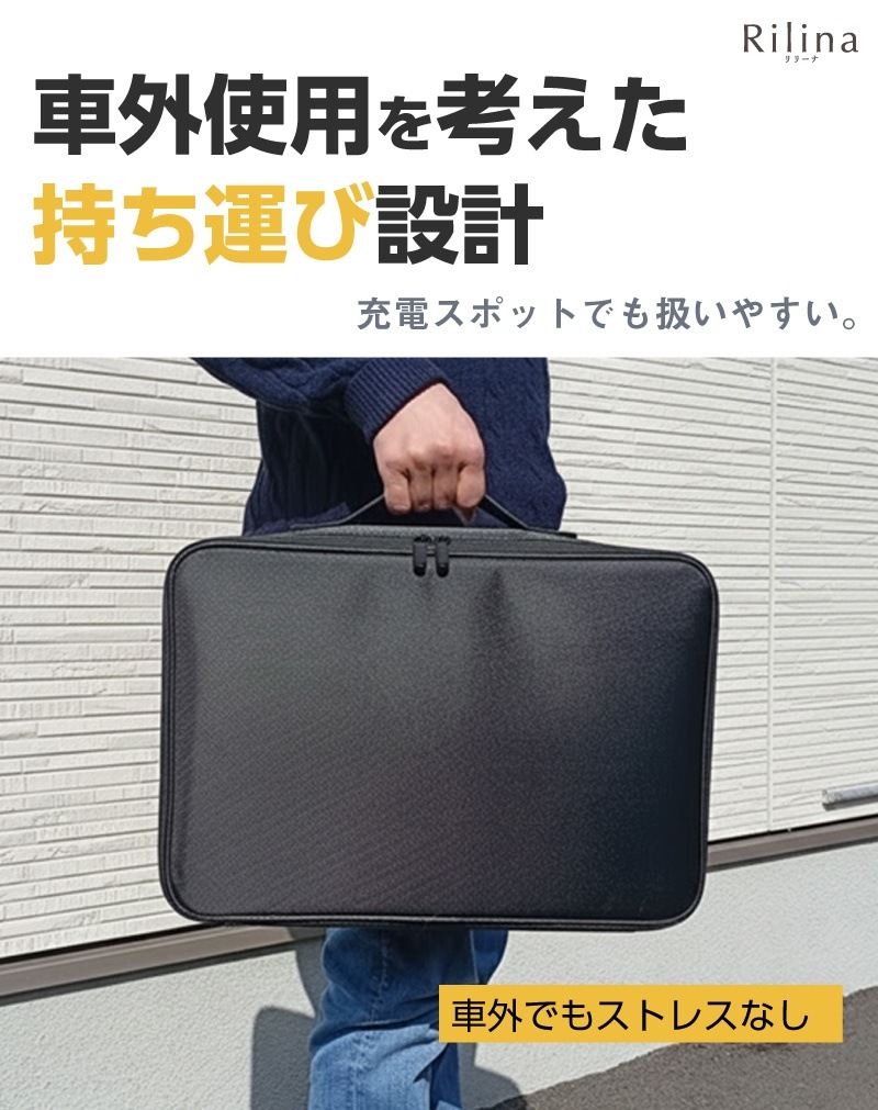 EV充電ケーブル収納バッグ ケース 選べる2タイプ 自立ハードタイプ
