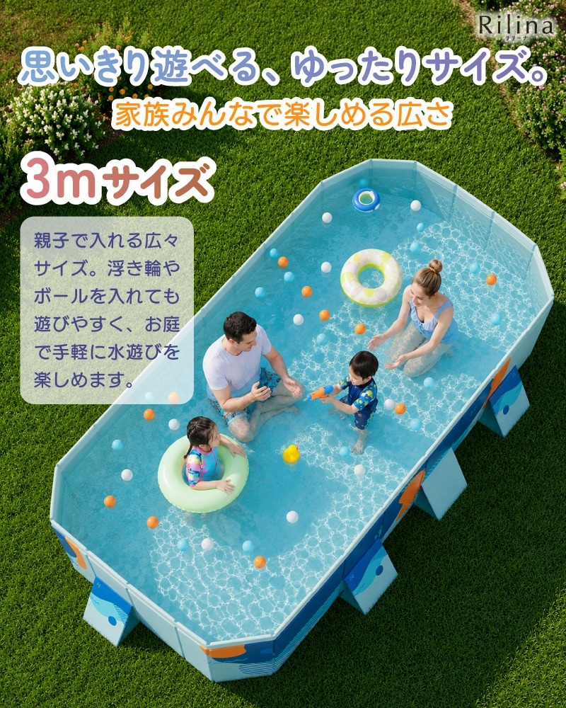 折りたたみプール 空気入れ不要 家庭用 大型 子供用 ファミリープール