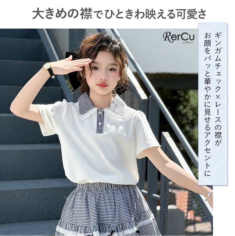 ギンガムチェック セットアップ 上下2点セット | 子供服・カジュアル