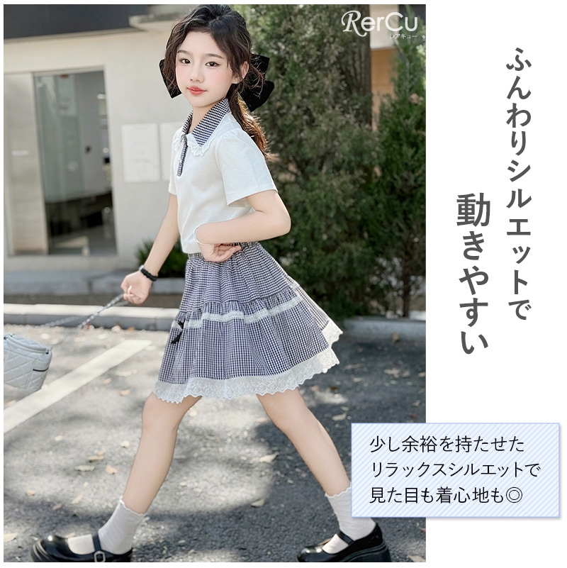 ギンガムチェック セットアップ 上下2点セット | 子供服・カジュアル