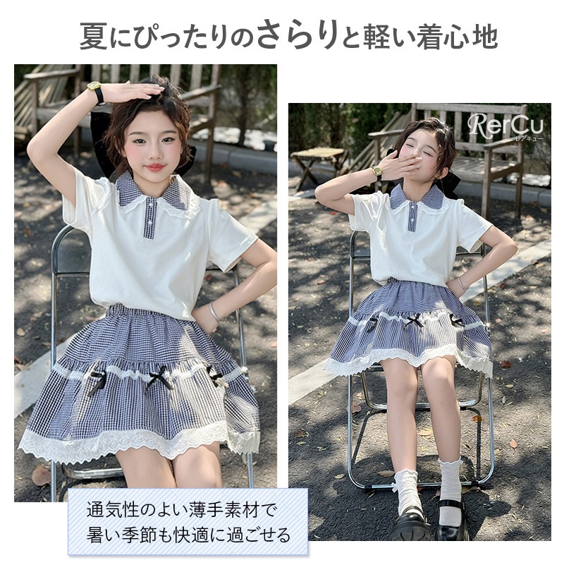 ギンガムチェック セットアップ 上下2点セット | 子供服・カジュアル