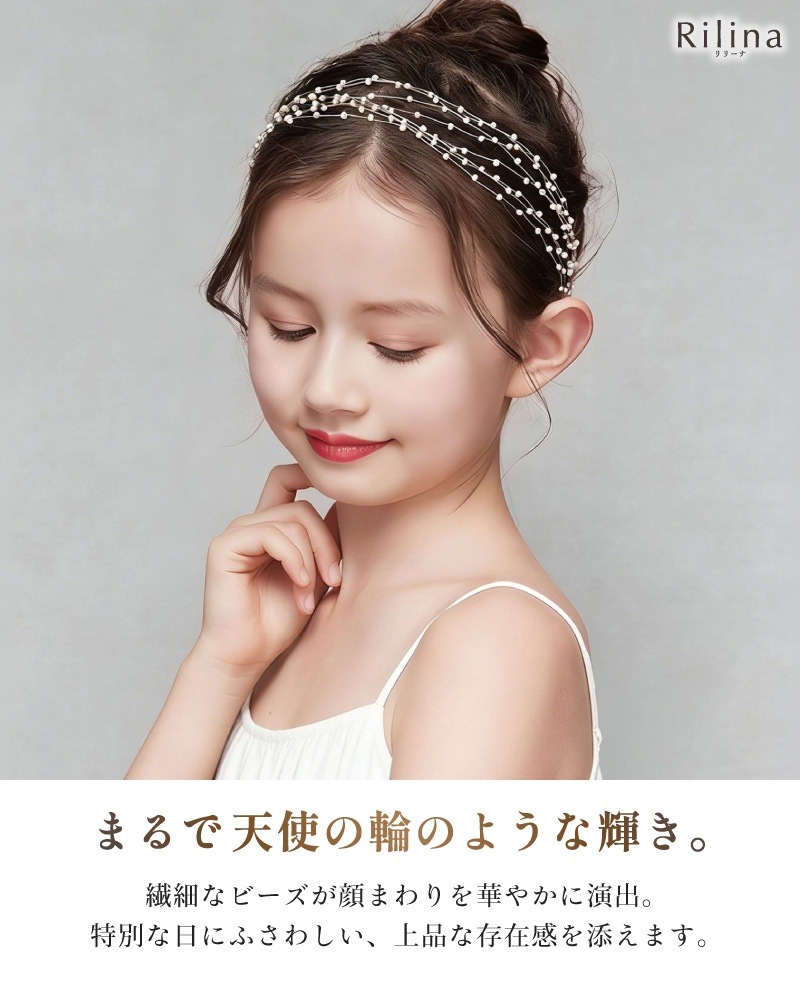 リリーナ ヘッドドレス 髪飾り カチューシャ 女の子 キッズ ヘア