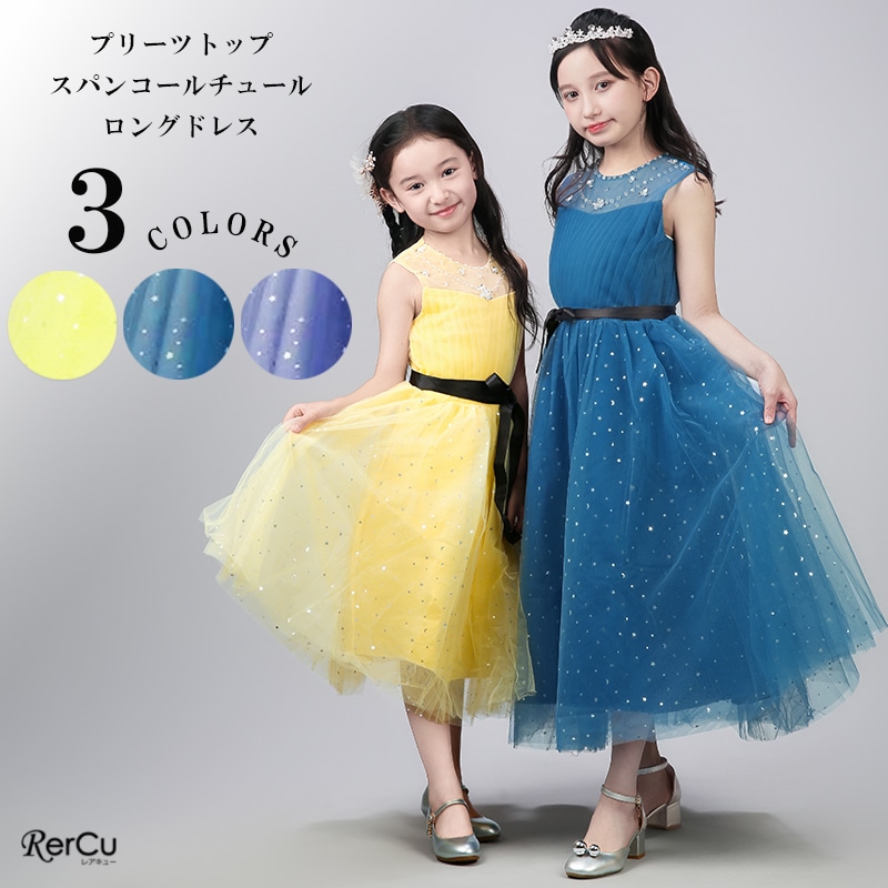 konges slojd ハートスパンコールドレス YVONNE HEART SEQUINS DRESS ［Konges Sløjd コンゲススロイド