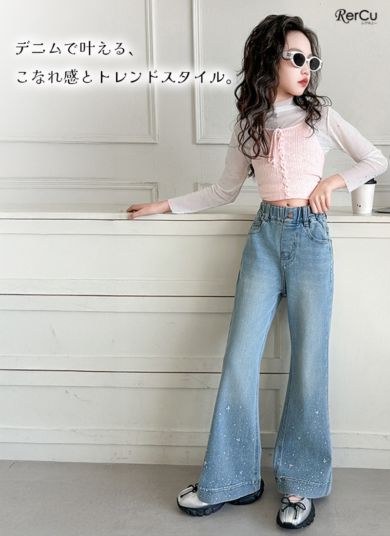 バタフライ＆キラキラデニム フレアジーンズ | 子供服・カジュアル
