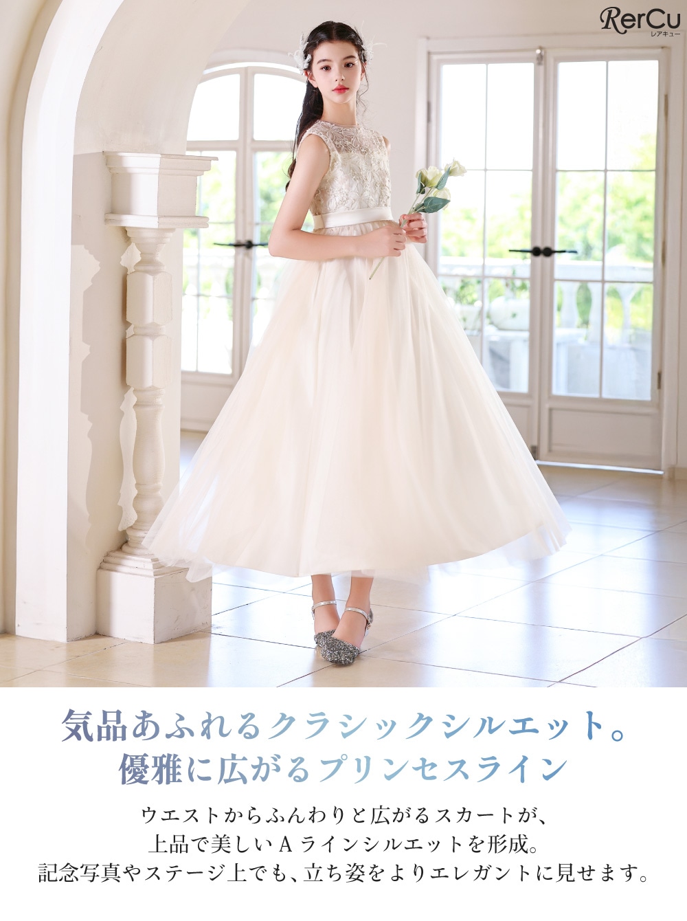 希少／入手困難　miumiu fw2011 フラワースパンコールドレス フラワー刺繍フェイクレースドレス/透け/フリル/ビジュー/谷間見せ