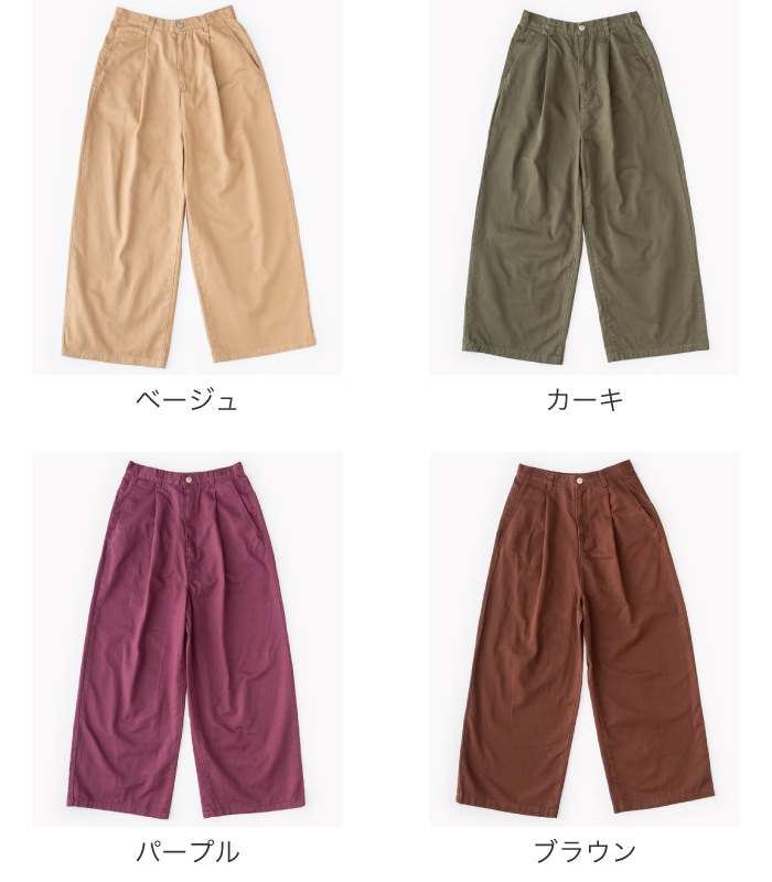 �ϥ��������ȥ磻�ɥѥ��