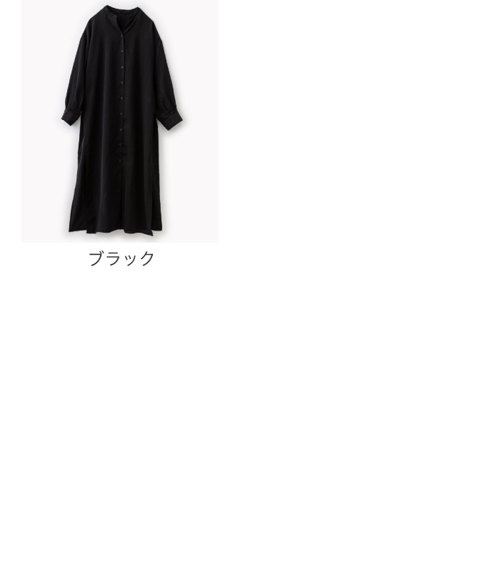 �ȥ��ԥ�����󥰥���å�Ĺµ���ԡ���