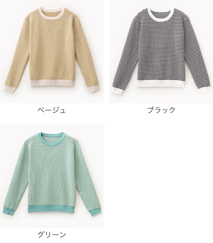 �ݼ����˥å�