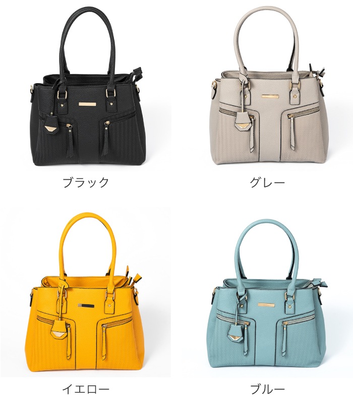 2WAY�ȡ��ȥХå�