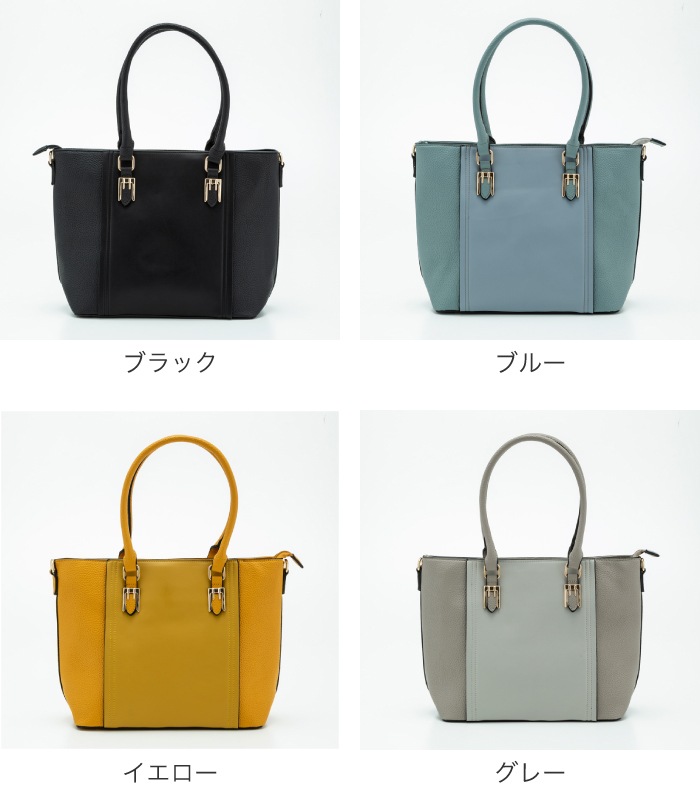 2WAY�ȡ��ȥХå�