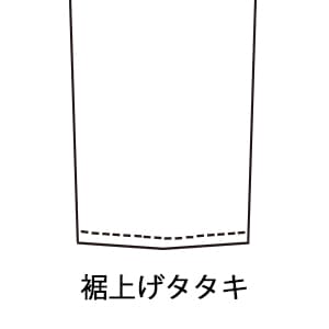 PANTS 裾上げ【ジーンズ仕上げ】