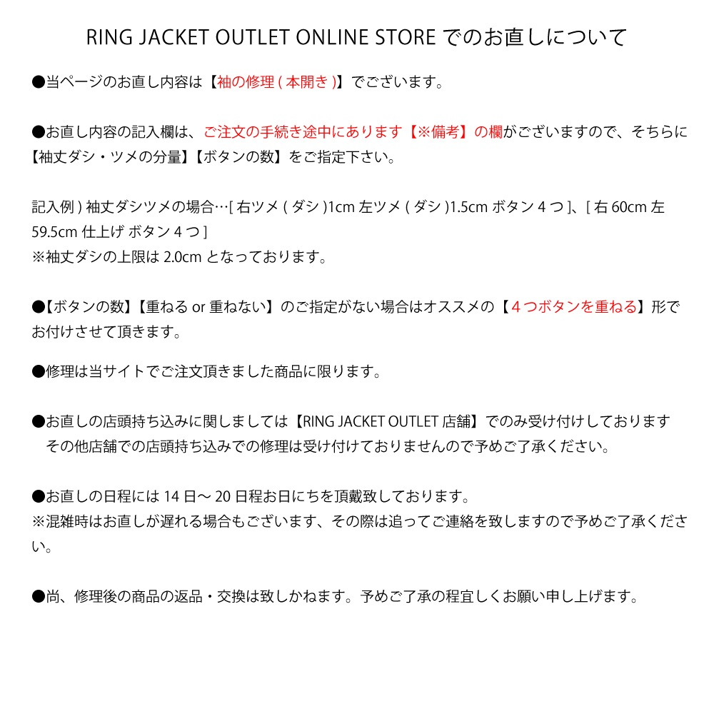 JACKETµ�� �ߥ����ܳ��� �ڥܥ���ۡ�������