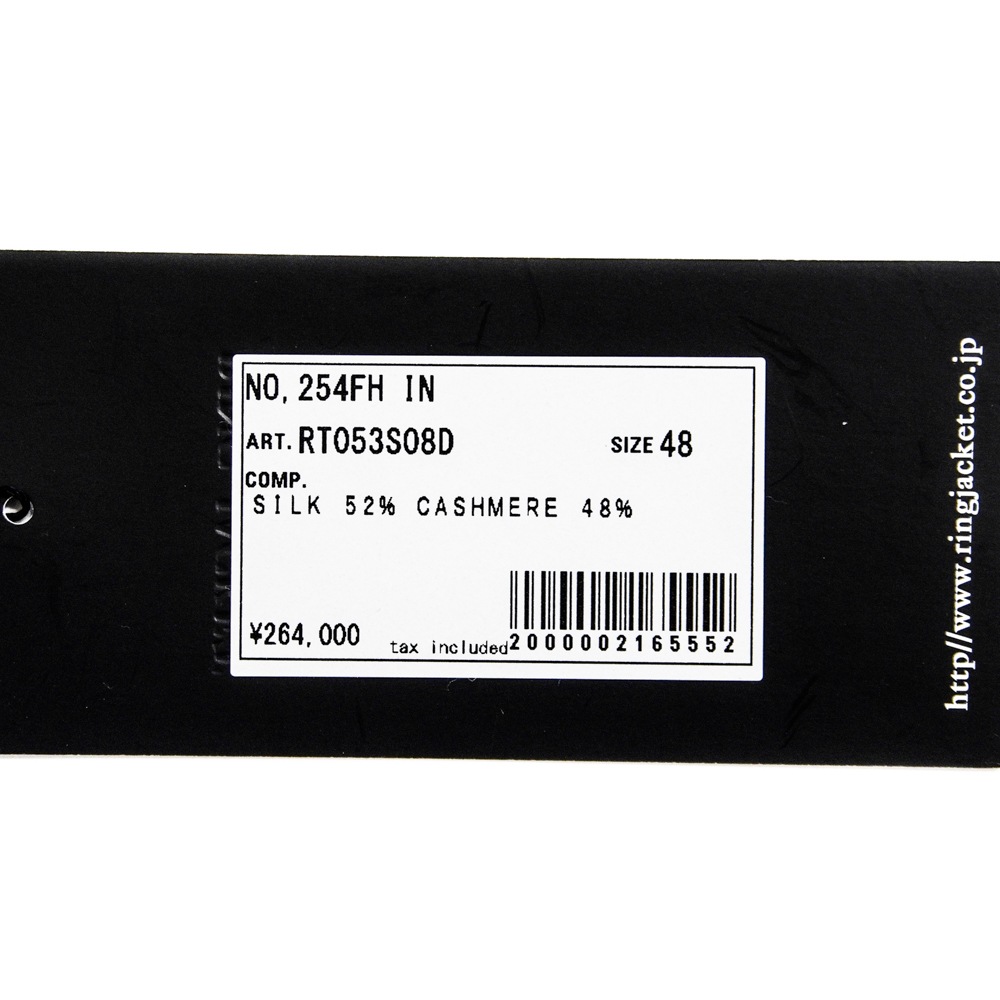 ��2��1���� PRICE DOWN�ۥ��륯�ߥ����ߥ� �֥롼���㥱�å� No-254IN