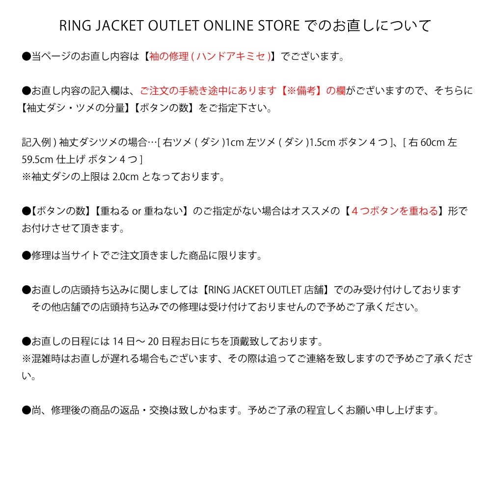 JACKETµ ϥɥᥤɥߥھꥹƥå