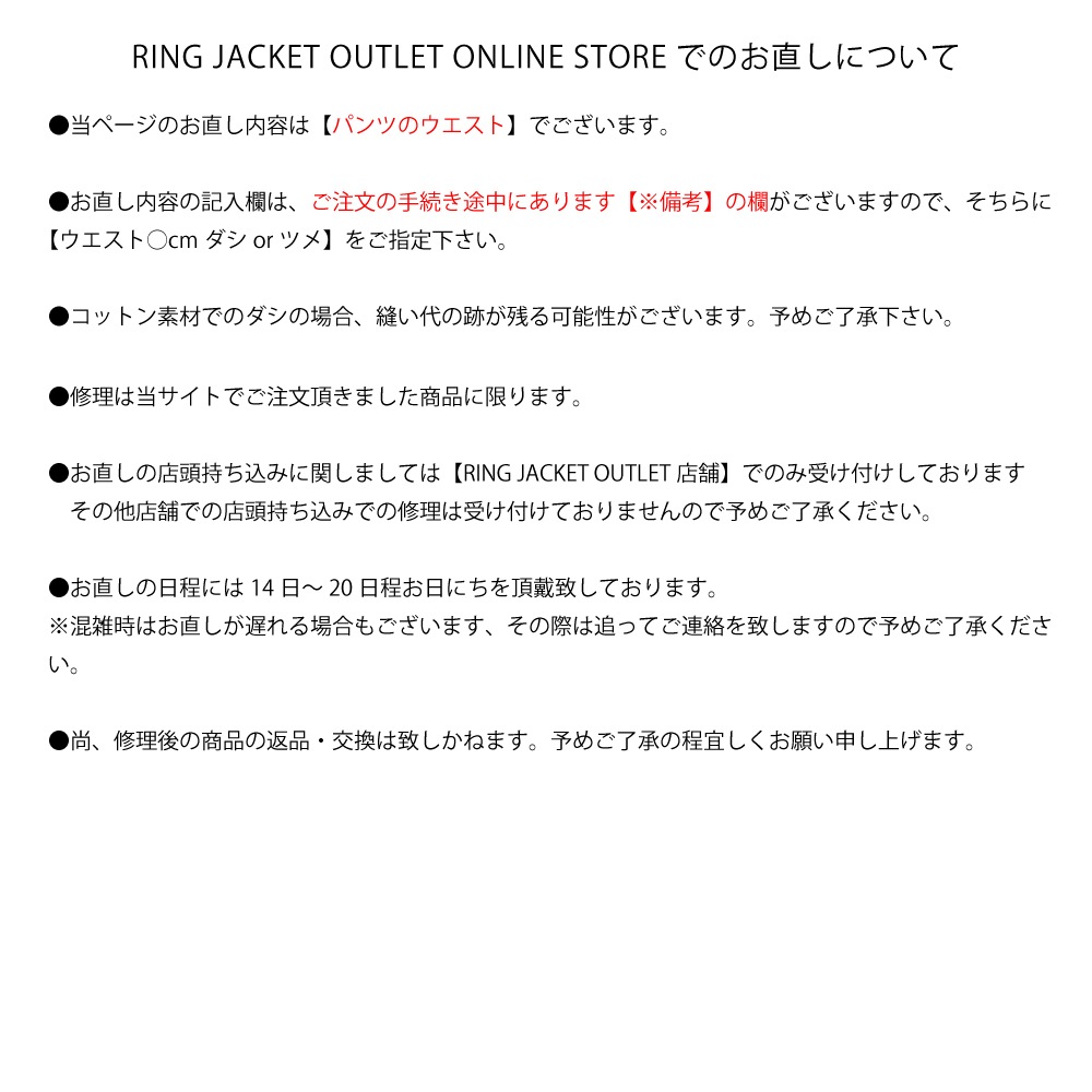 PANTS�ڥ������ȡ�