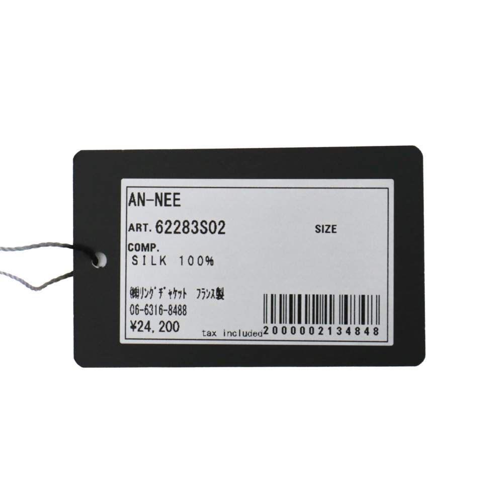 AN-NEE ���͡� ���륯�������� �ڥ֥饦�󡦥ۥ磻�ȡ�65.0cm��65.0cm