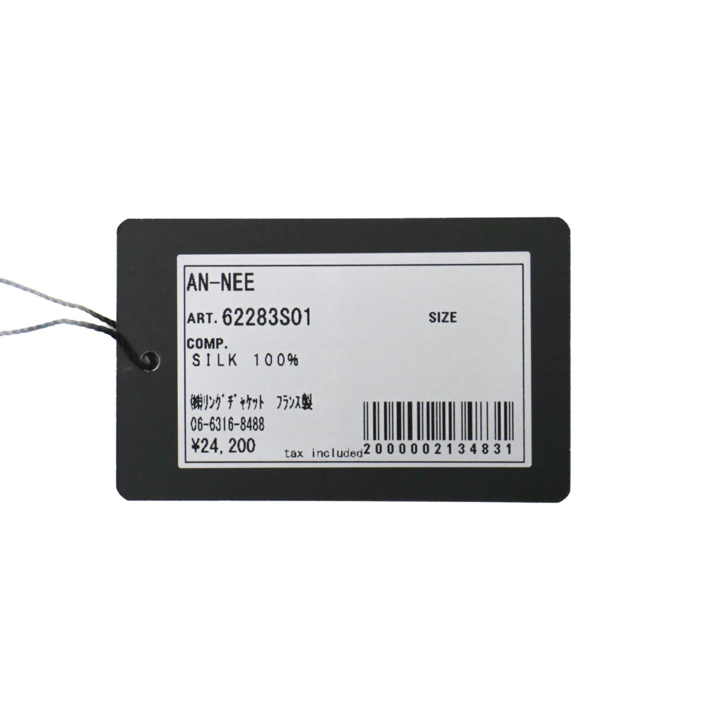 AN-NEE ���͡� ���륯�������� �ڥ֥饦�󡦥ۥ磻�ȡ�65.0cm��65.0cm