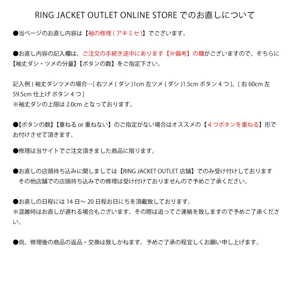 JACKETµ�� �ߥ��󥢥��ߥ��ھ��ꥹ�ƥå���