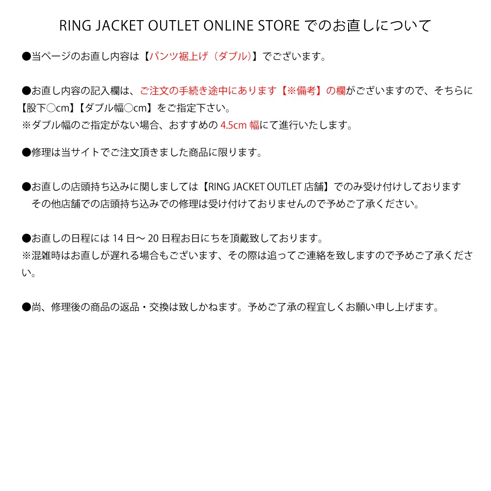 PANTS ���夲�ڥ��֥��